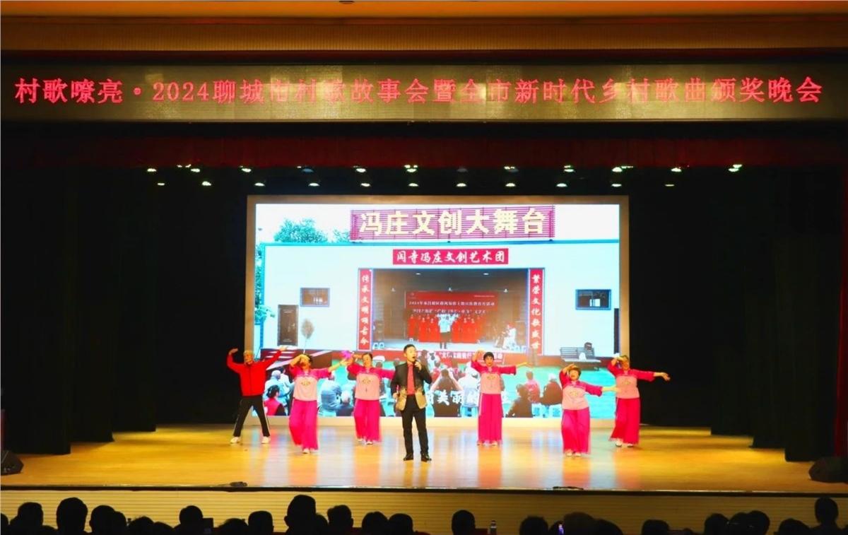 聊城1.png