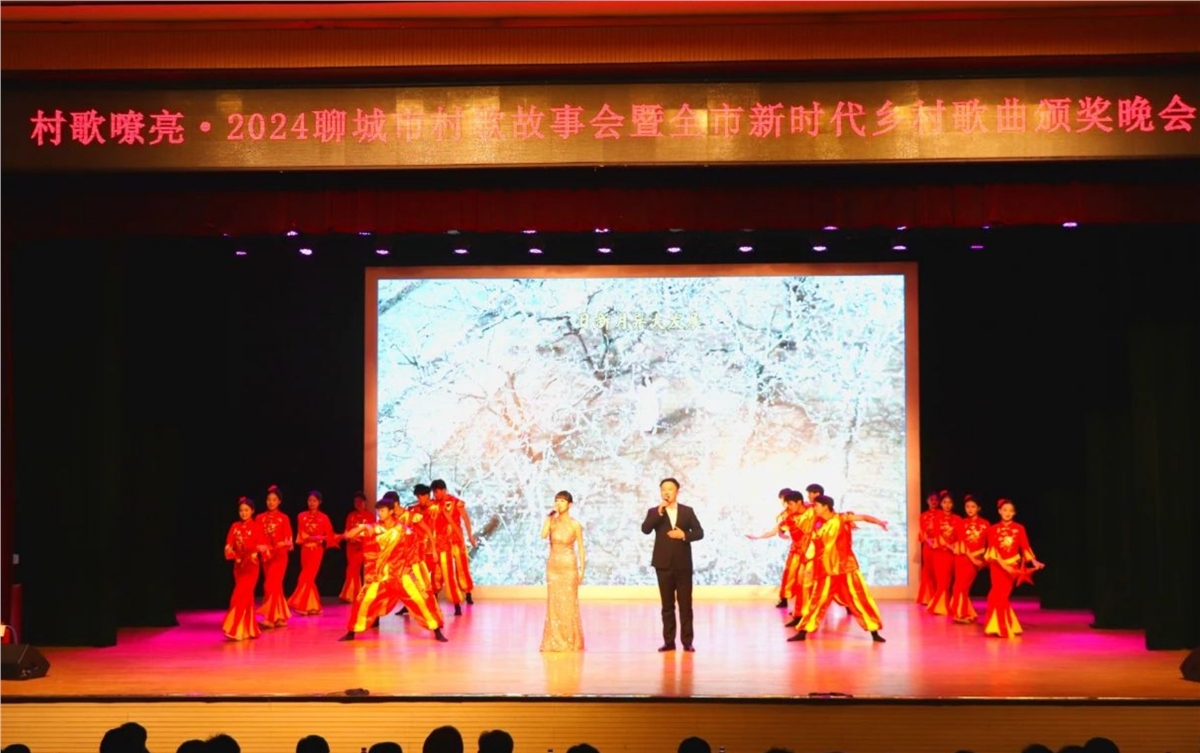 聊城2.png