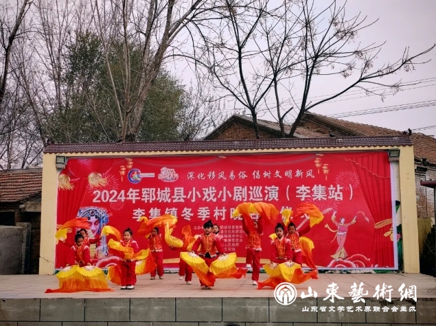 郓城.png