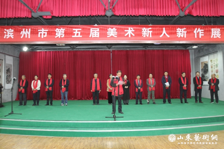 滨州.png