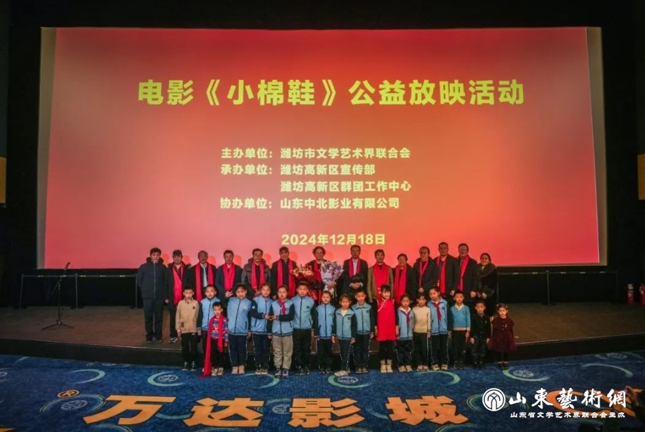 潍坊1.png
