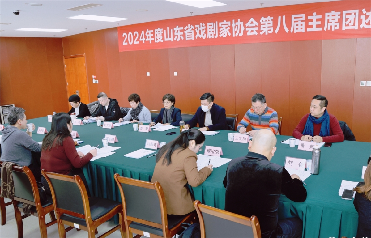 剧协述职.png