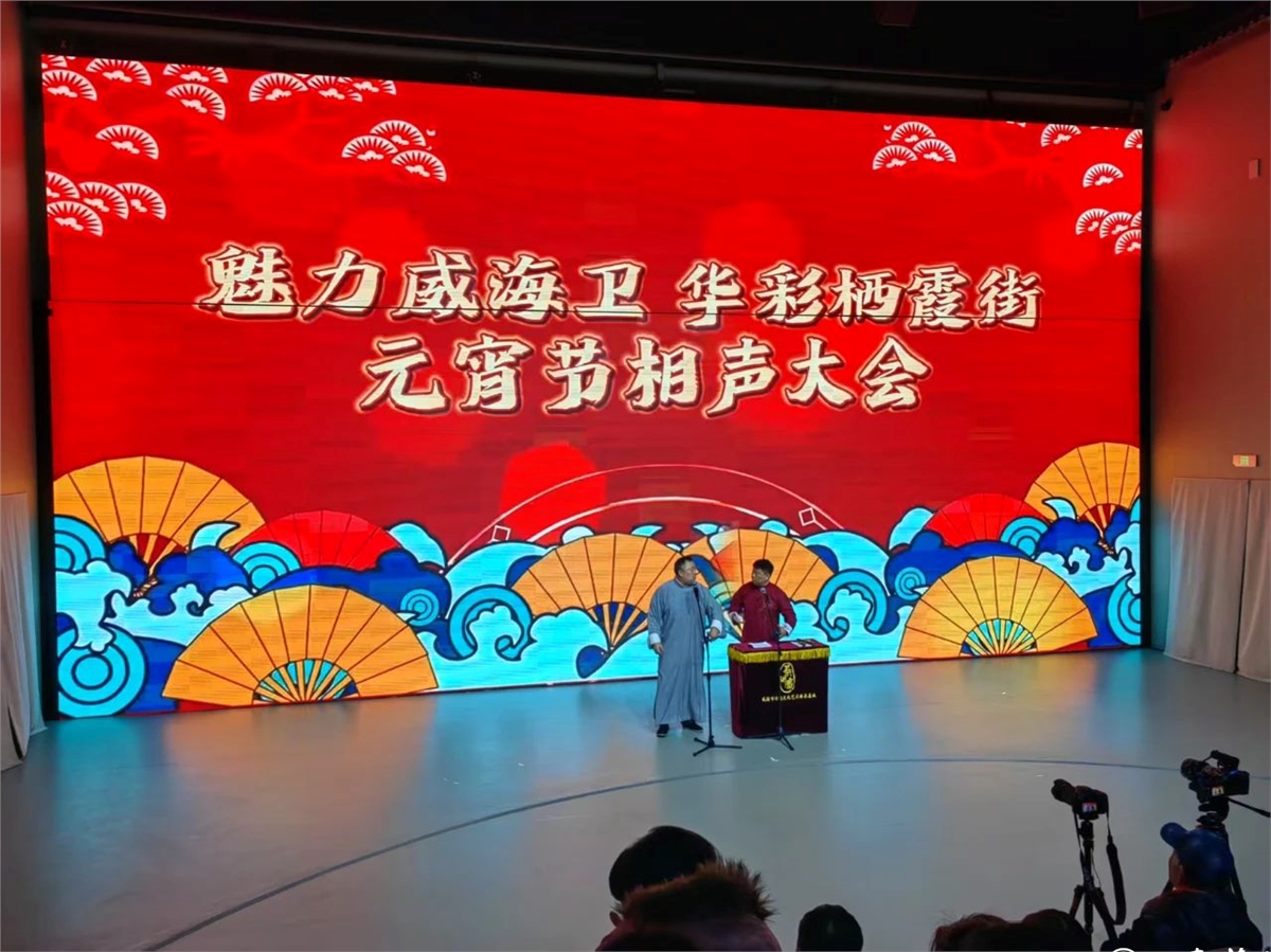 威海8.jpg