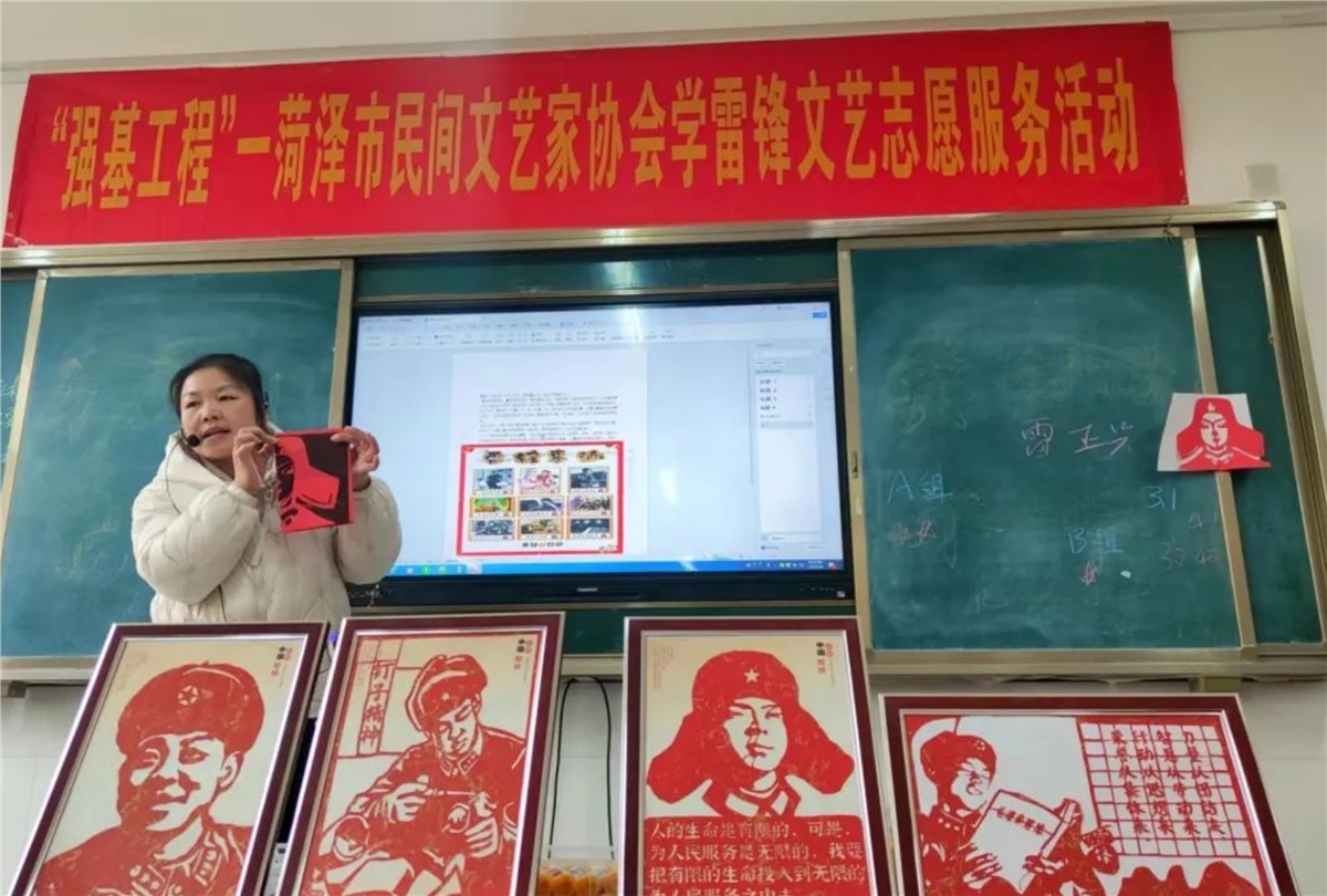 菏泽1.png