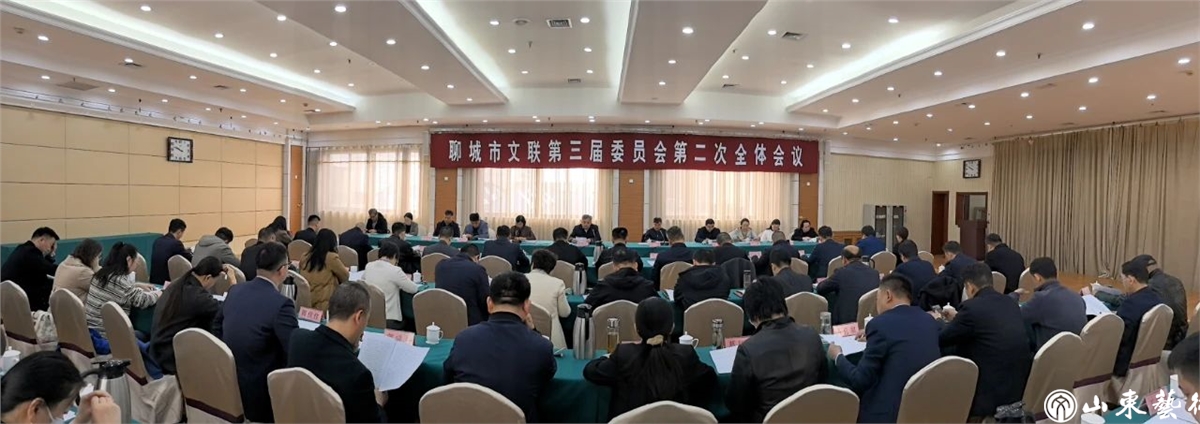 聊城.jpg