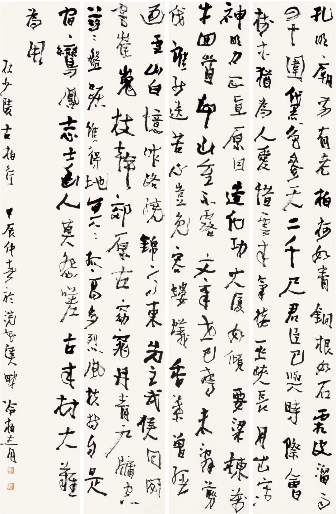 微信图片_20250414105820.jpg
