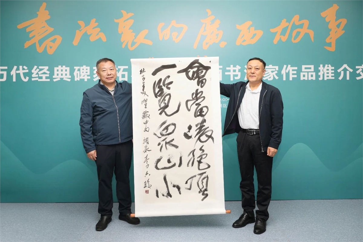 微信图片_20250423142934.jpg