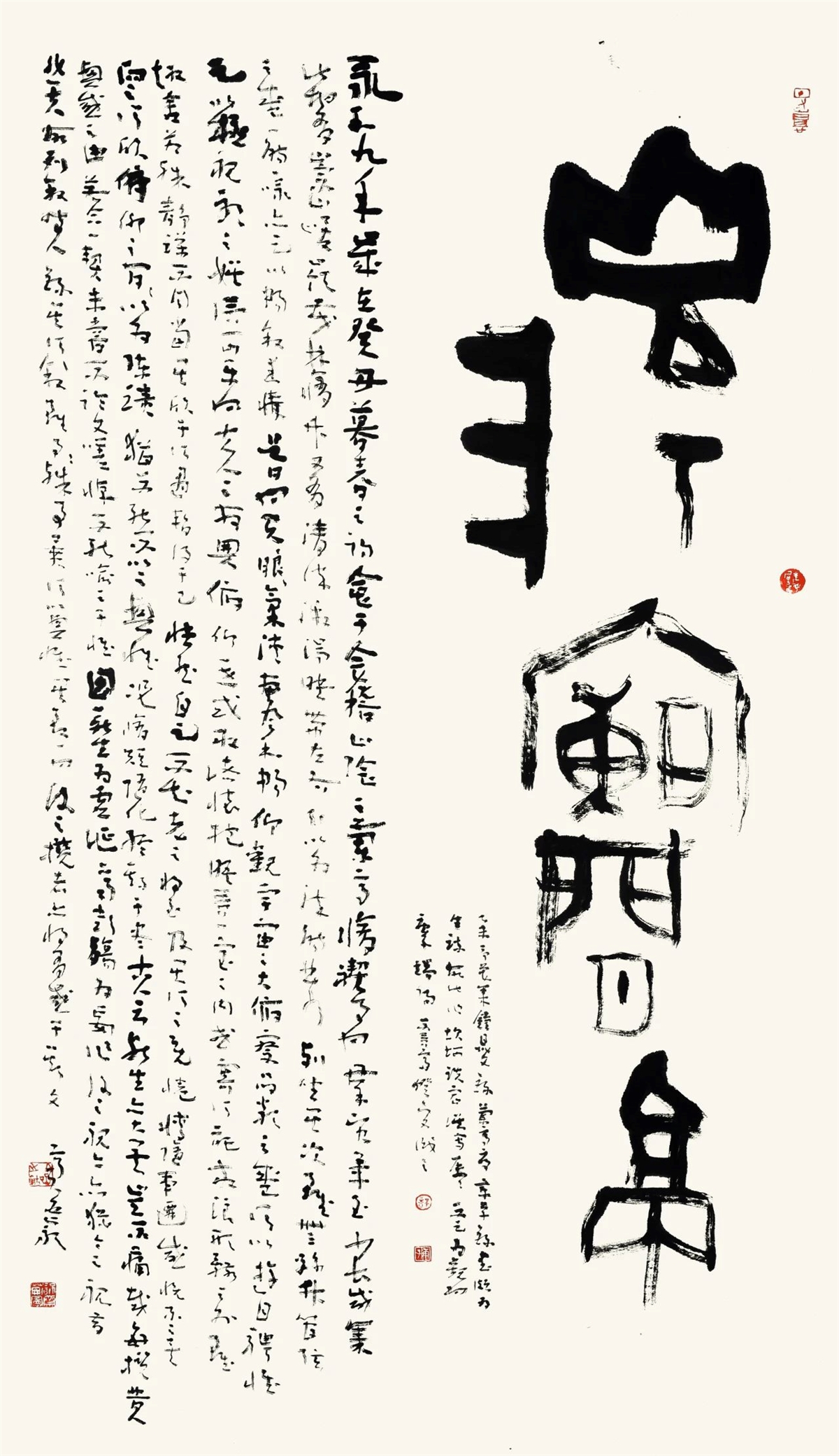 微信图片_20250427101008.jpg