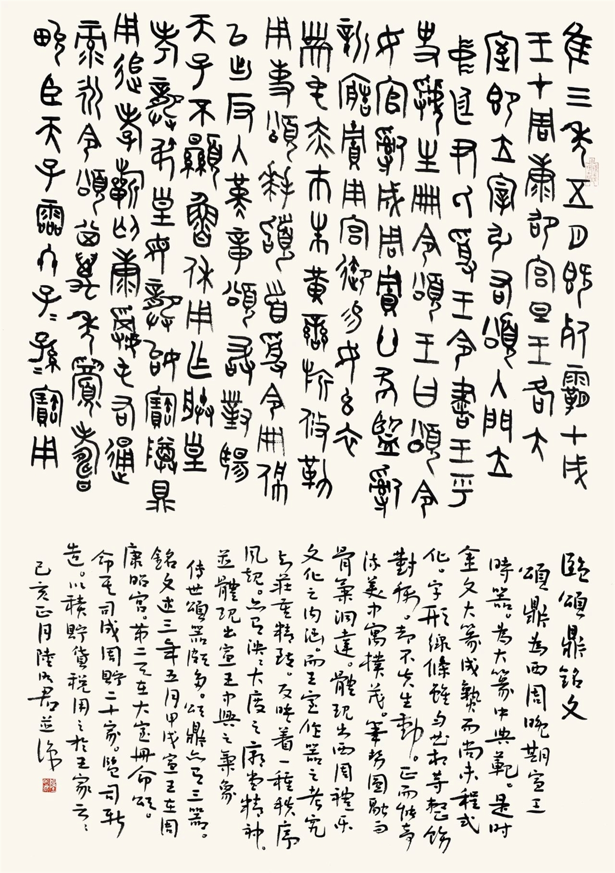 微信图片_20250427101025.jpg