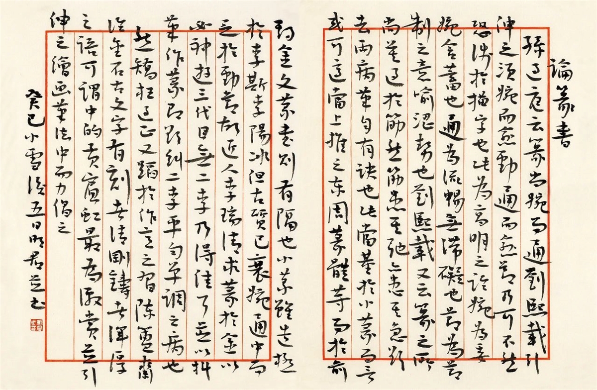 微信图片_20250427101029.jpg
