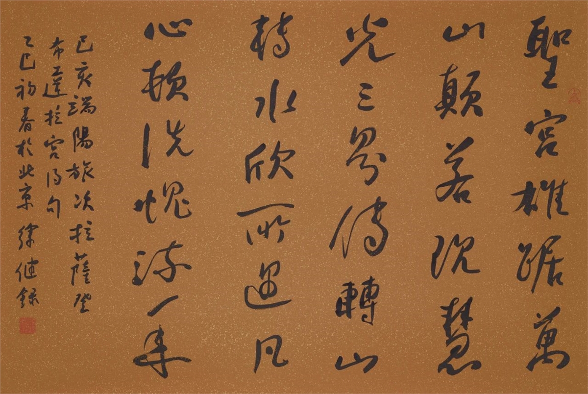 微信图片_20250427101054.jpg