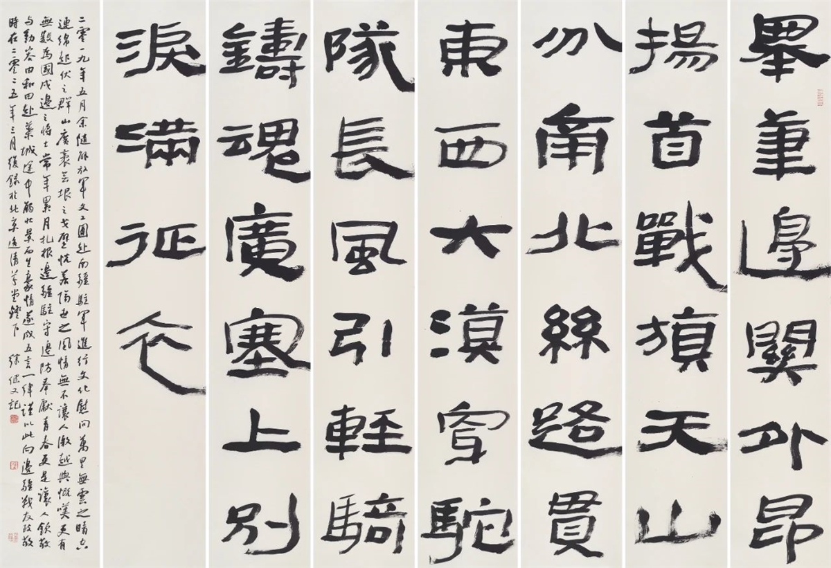 微信图片_20250427101101.jpg