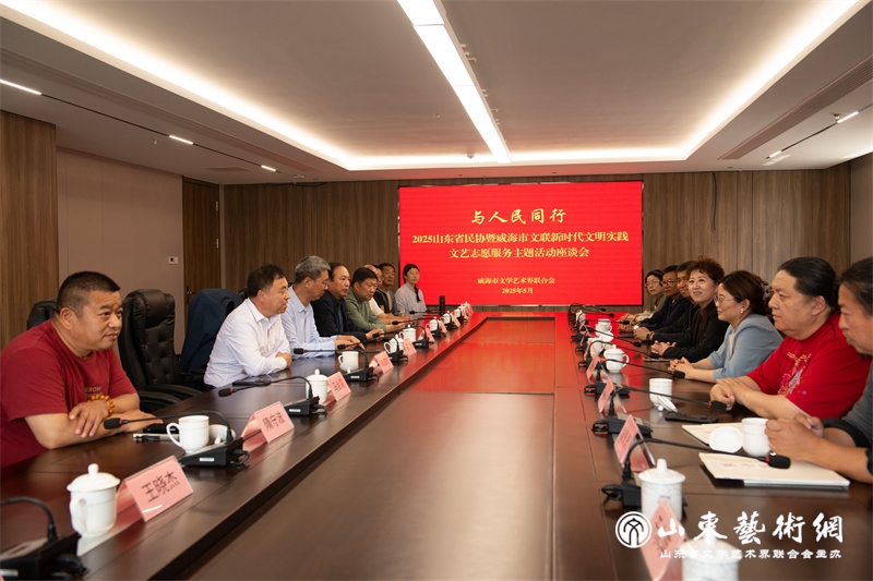 9座谈会.jpg