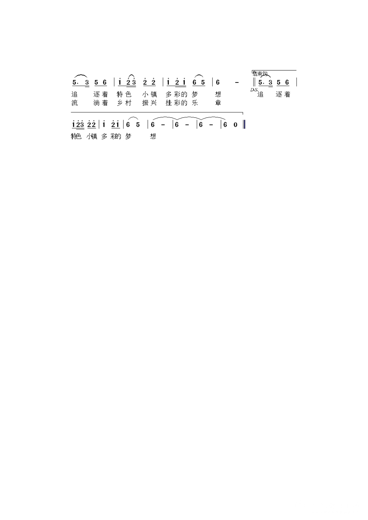 22美丽的小茶山_0001.png
