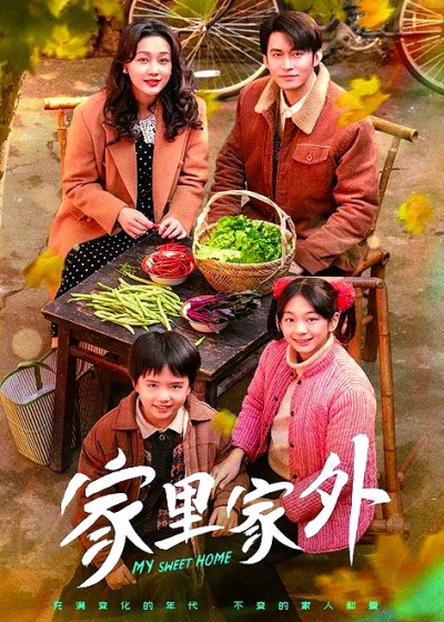 长短剧如何相互“取长补短” 长短剧如何相互“取长补短”