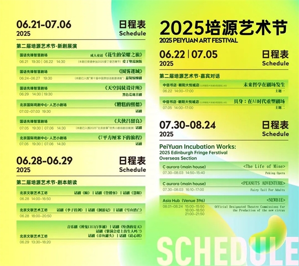 微信图片_20250623100154.jpg
