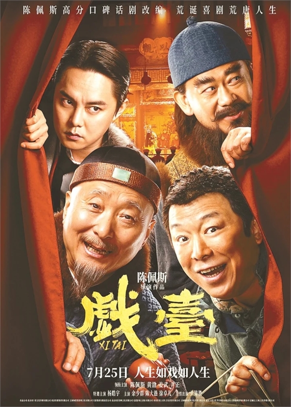 微信图片_20250721102035.png