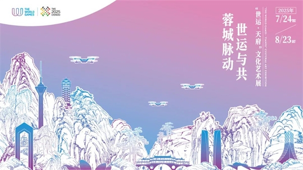 微信图片_20250725093329.jpg