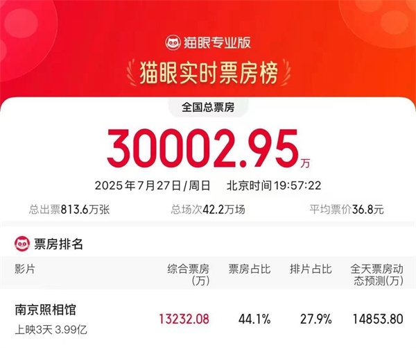微信图片_20250729093753.jpg