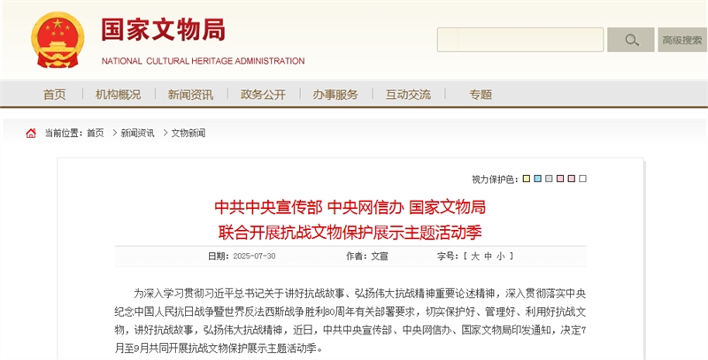 微信图片_20250801113119.png