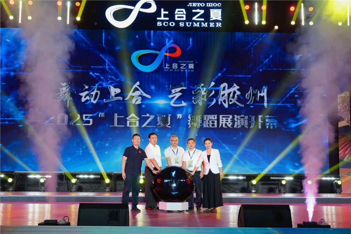 微信图片_20250804114817.jpg