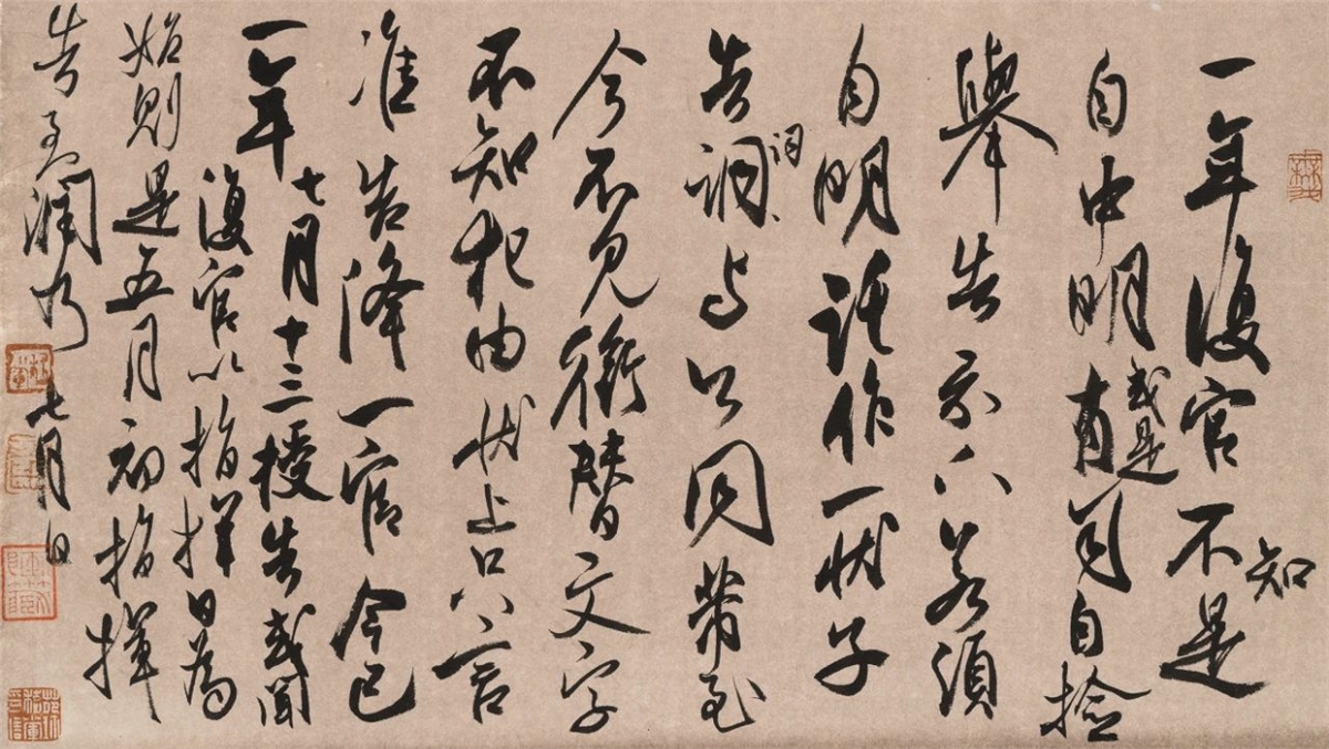 微信图片_20250817131132.jpg