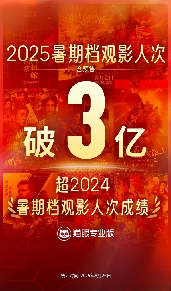 微信图片_20250828093711.jpg