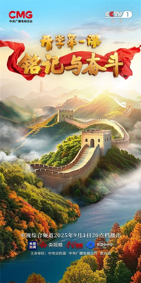 微信图片_20250902094009.jpg