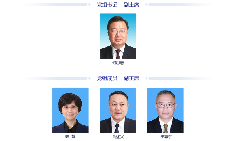 lingdao1(2).png