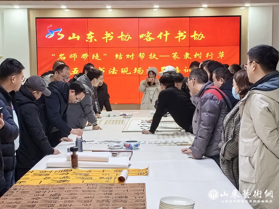 2023年12月15日,“名师带徒”结对帮扶——篆隶楷行草五体书法培训班在喀什地区莎车县举办。.jpg