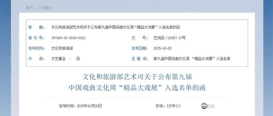 微信图片_2025-10-24_094650_481.png