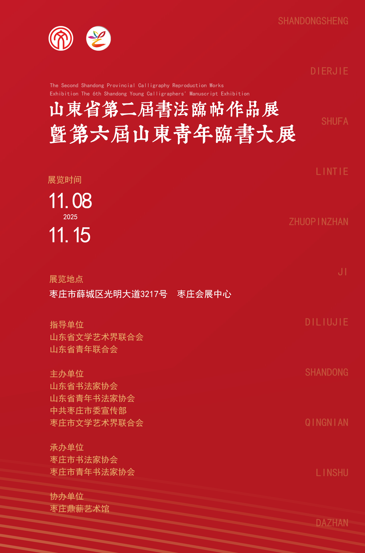 微信图片_20251030113723.png