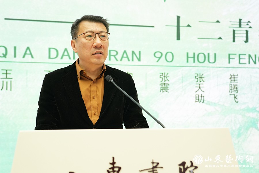 3山东画院院长、山东省中国画学会会长常朝晖致辞.JPG