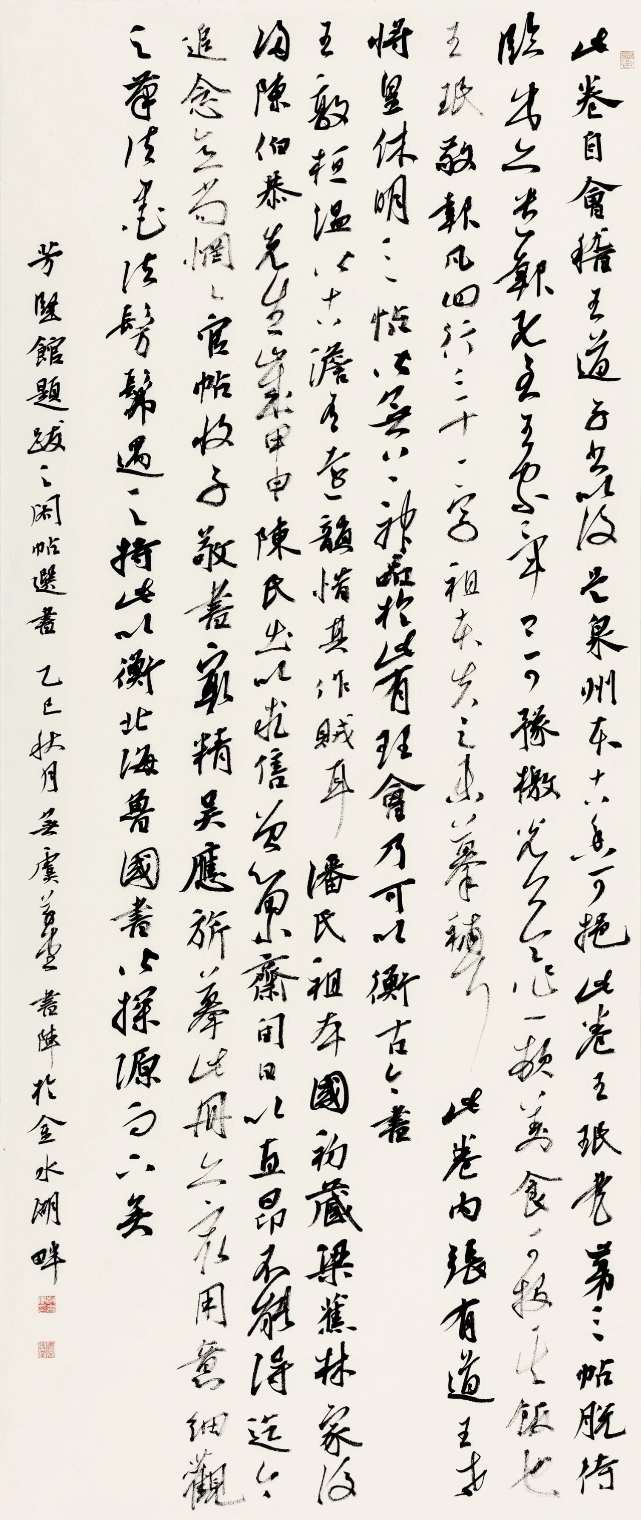 微信图片_20251113173214.jpg