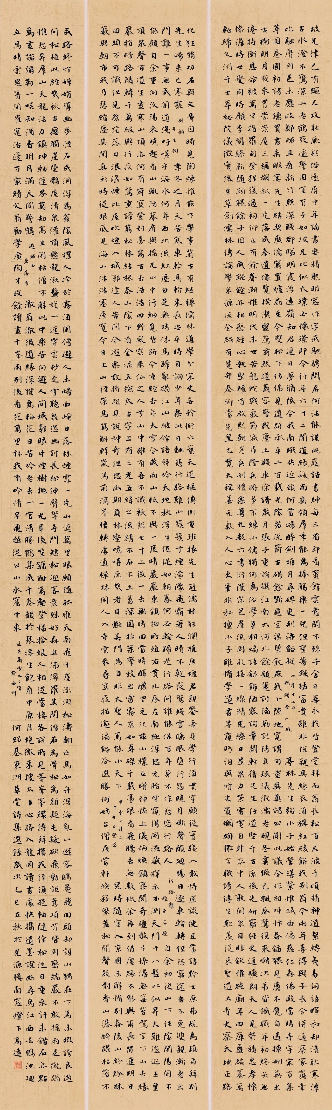 微信图片_20251113173112.jpg
