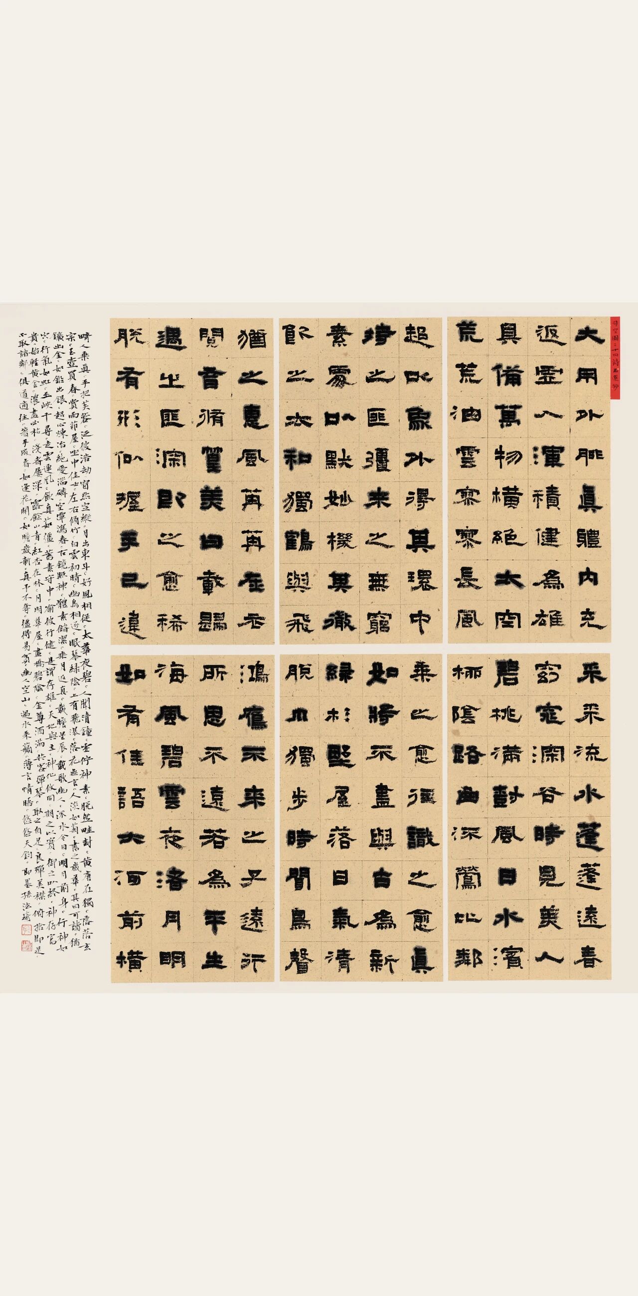 微信图片_20251113173252.jpg