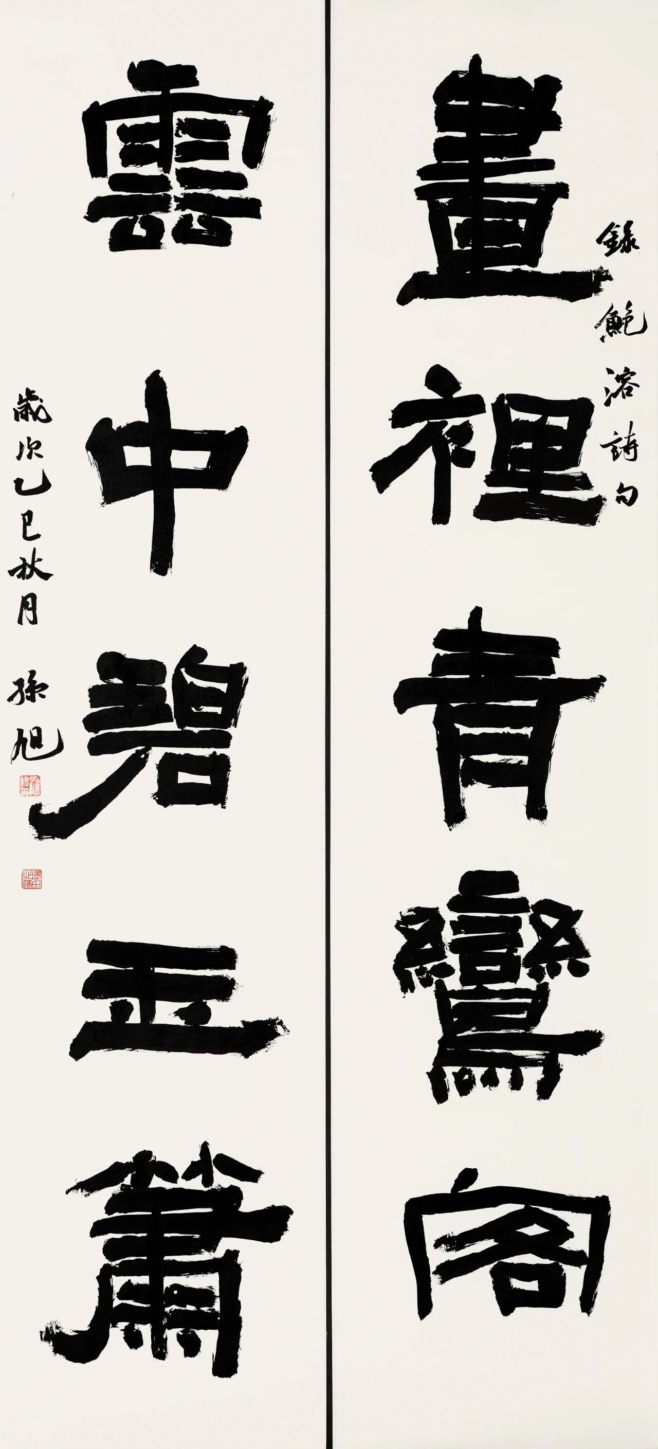 微信图片_20251113173300.jpg