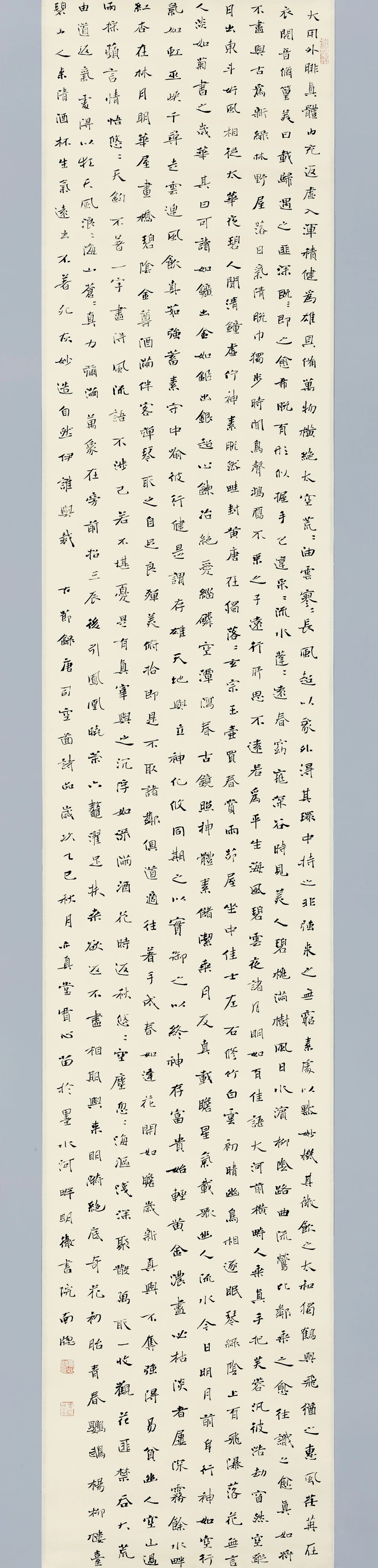 微信图片_20251113173303.jpg