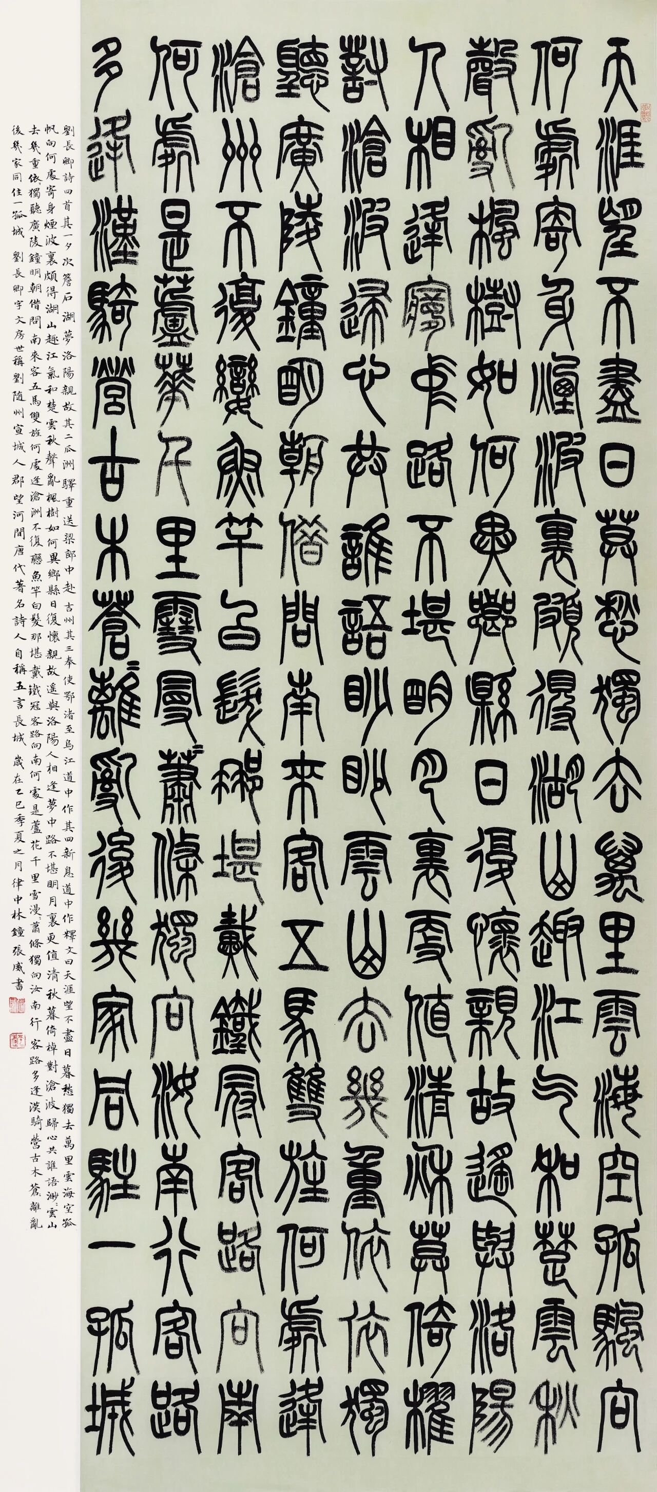 微信图片_20251113173256.jpg