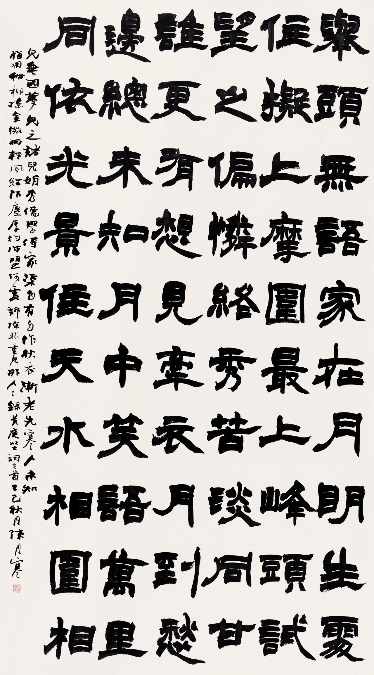 微信图片_20251113173317.jpg