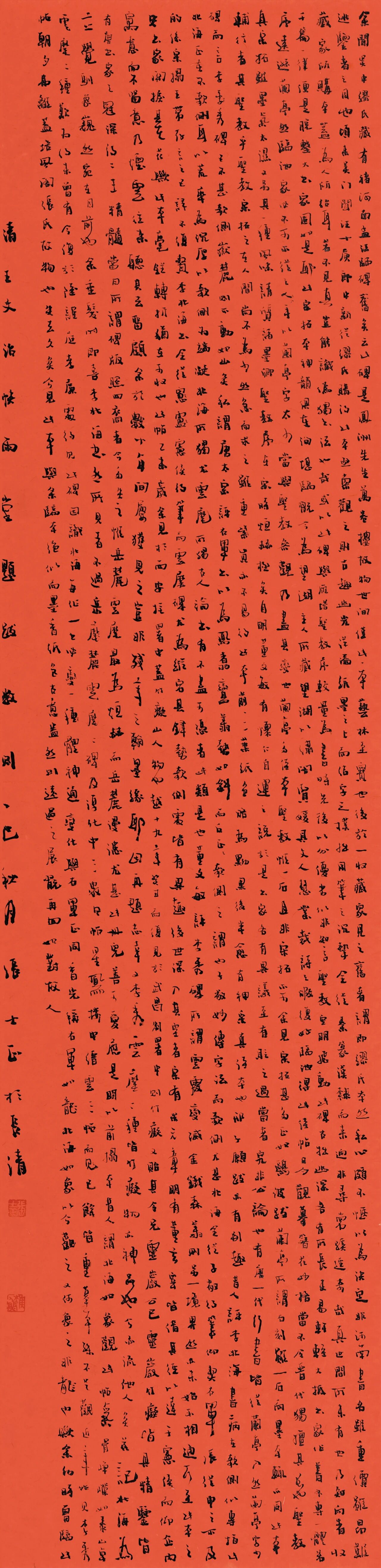 微信图片_20251113173330.jpg