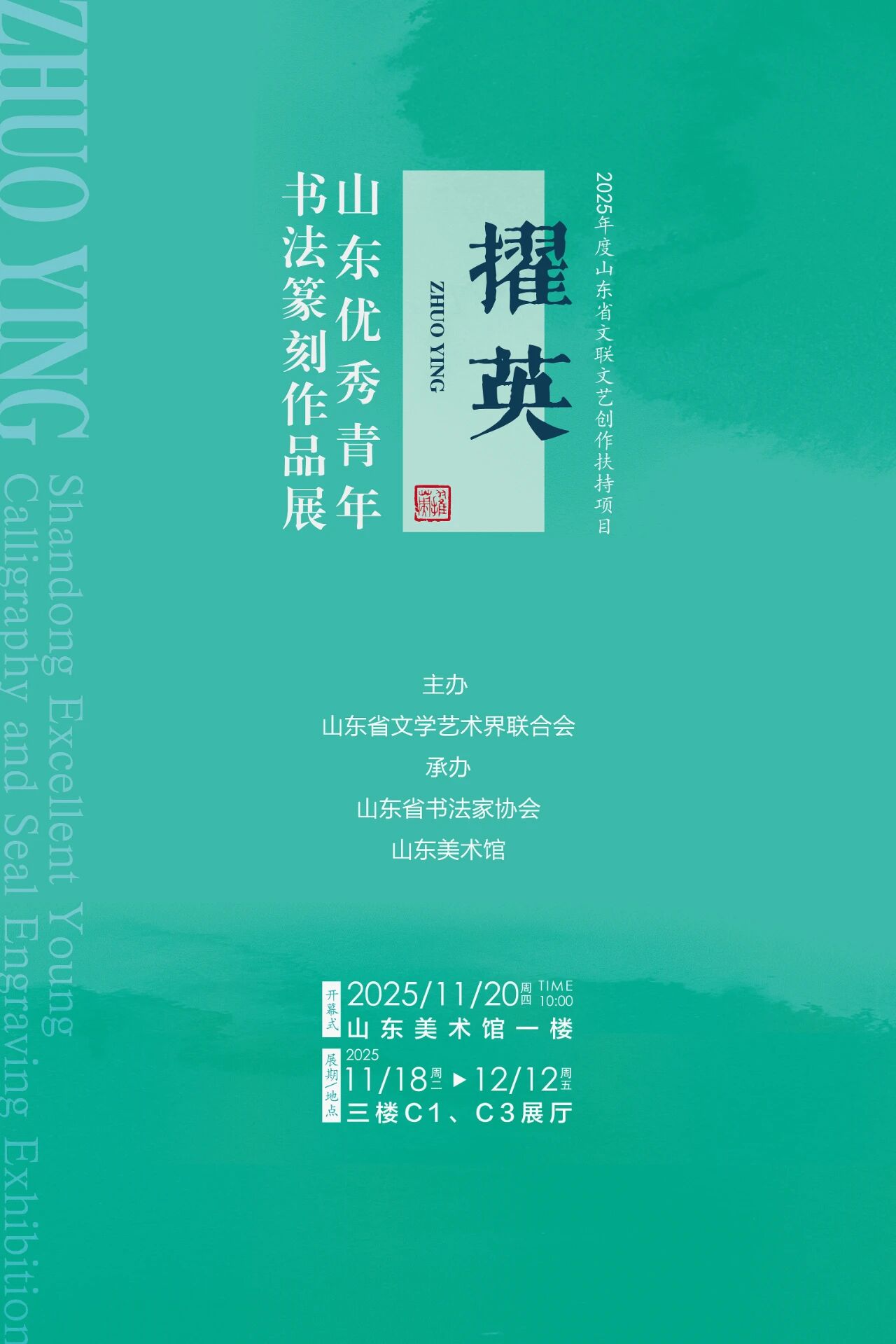 微信图片_20251118155651.jpg