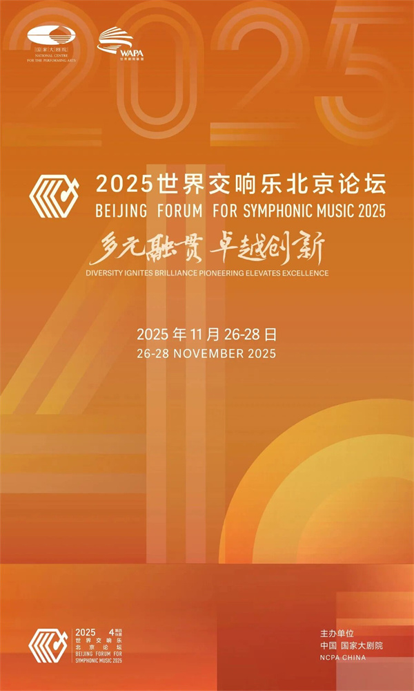 微信图片_2025-11-27_093517_144.jpg