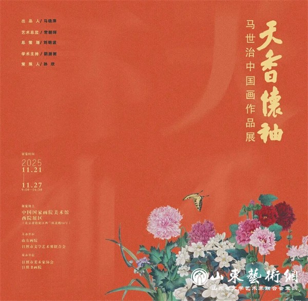 微信图片_2025-11-28_144503_668.jpg