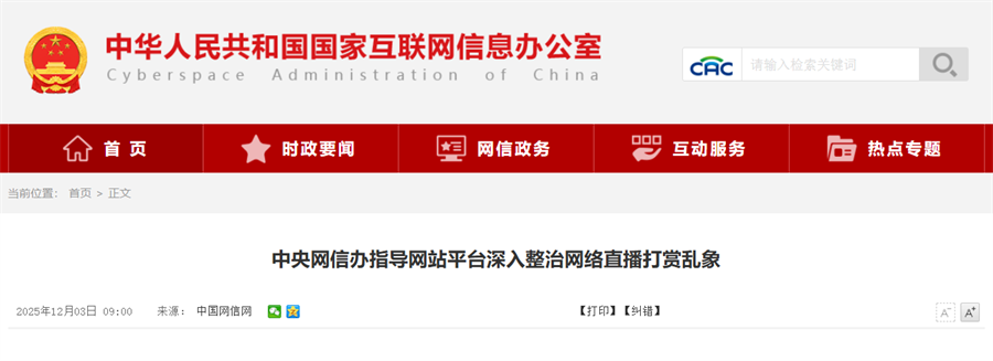 微信图片_2025-12-04_092655_691.png