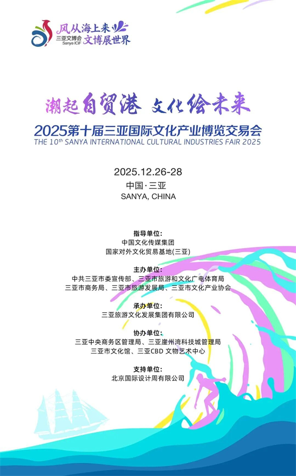 微信图片_2025-12-12_093753_522.jpg