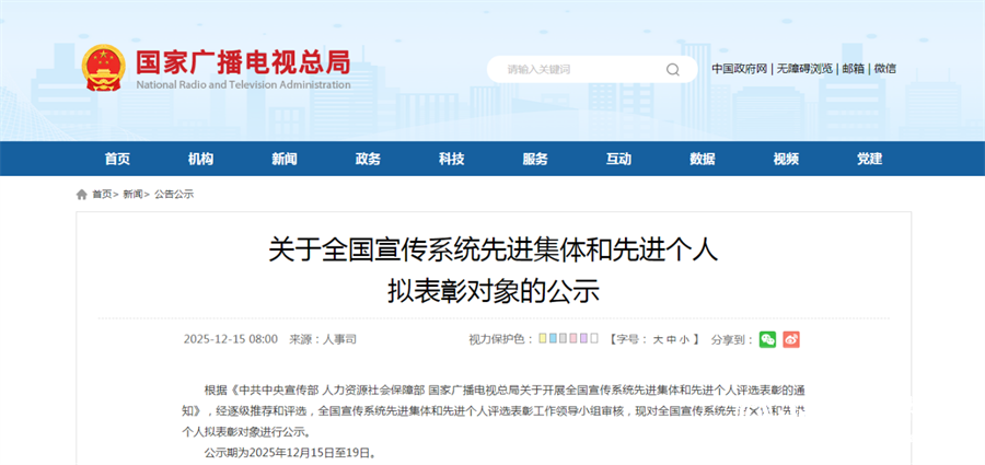 微信图片_2025-12-16_102638_543.png