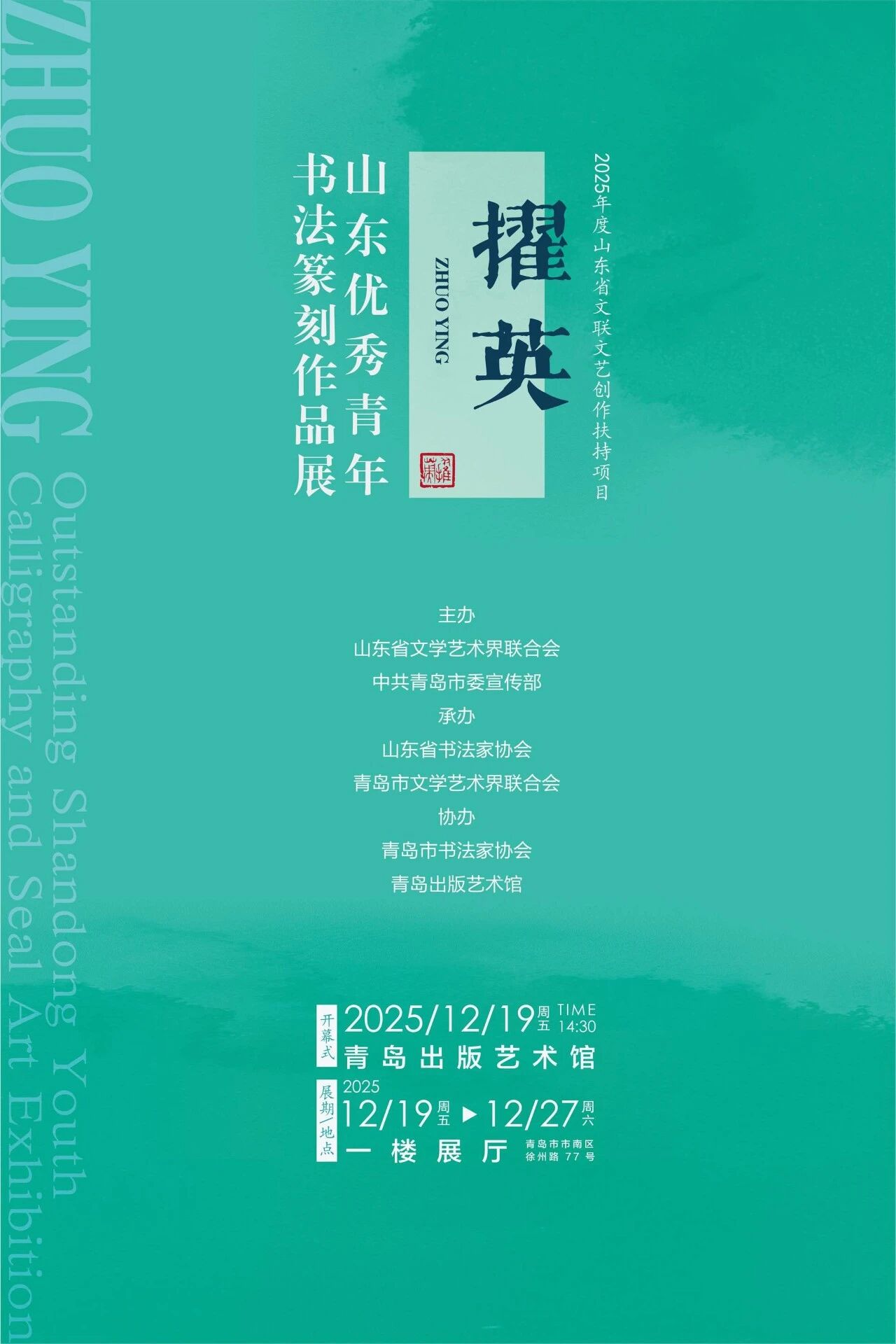微信图片_20251216154309.jpg