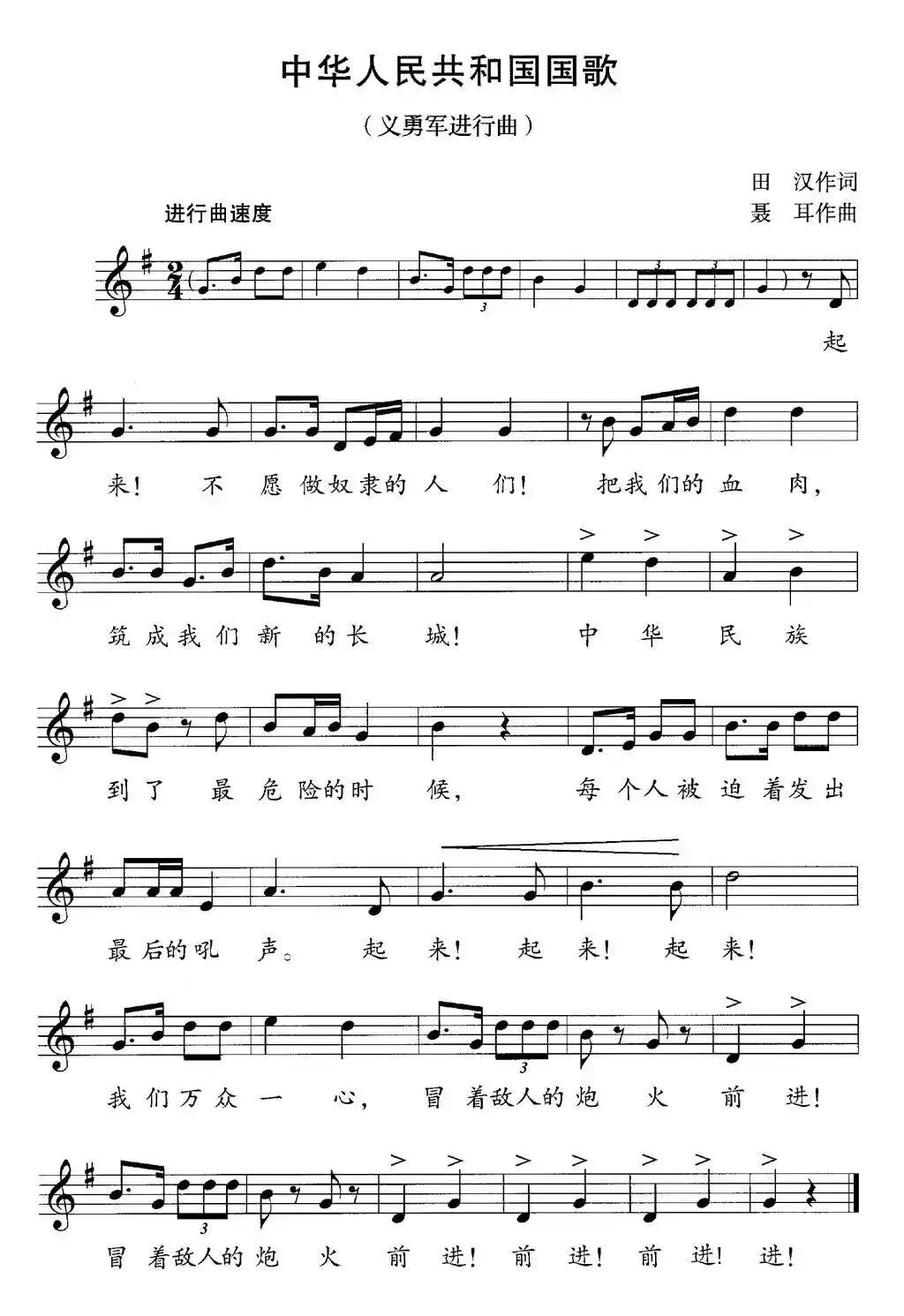 百年回响,曲中藏韵:李群儿歌对当下音乐创作的启示