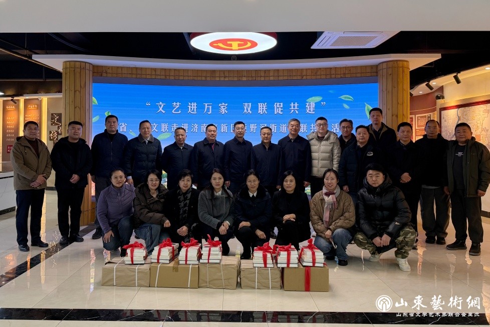 12.23社区双报到.jpg